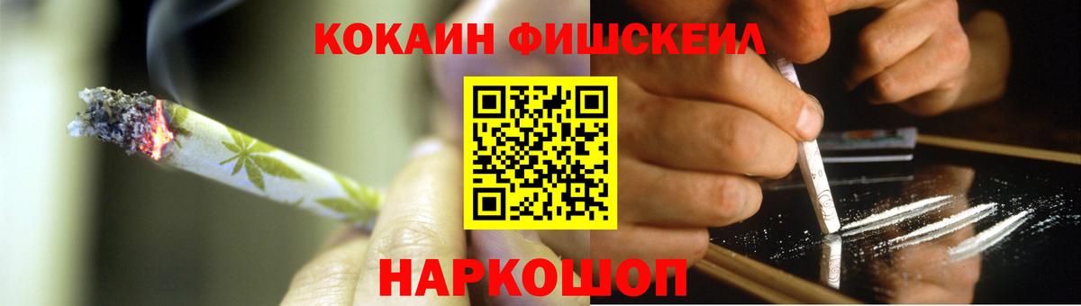 Кокаин Эквадор Бийск