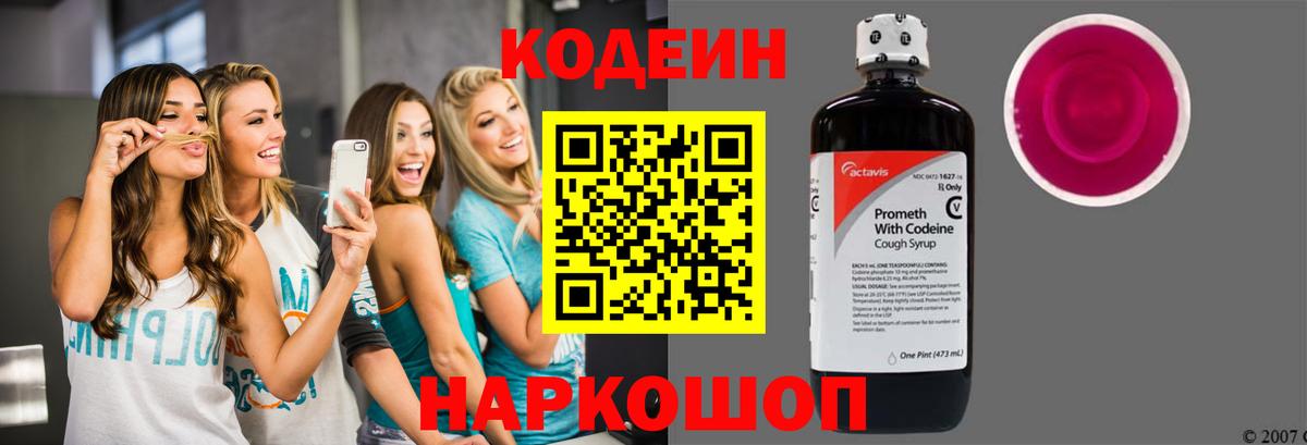 ГАШИШ  COCAIN  Как найти закладки?  Марихуана  Альфа ПВП СОЛЬ кристаллы  Меф кристаллы  Бийск  Вход с VPN  ГАШ 