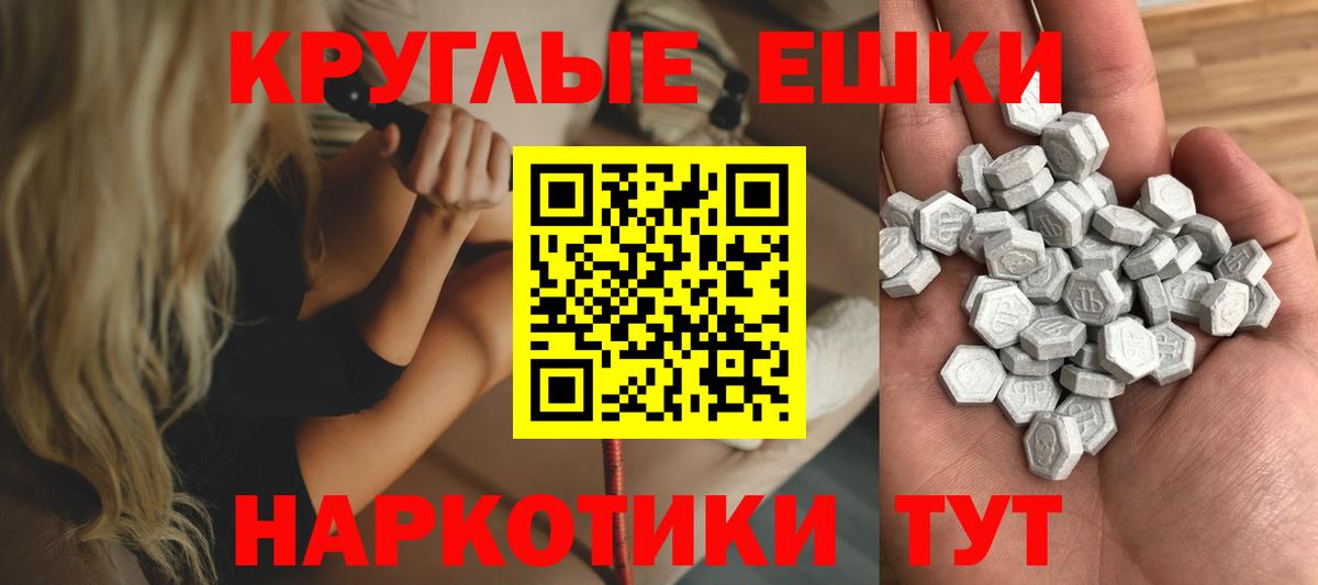 Экстази  Вход с VPN  купить   Ecstasy Дубай  Экстази Cube  Бийск 