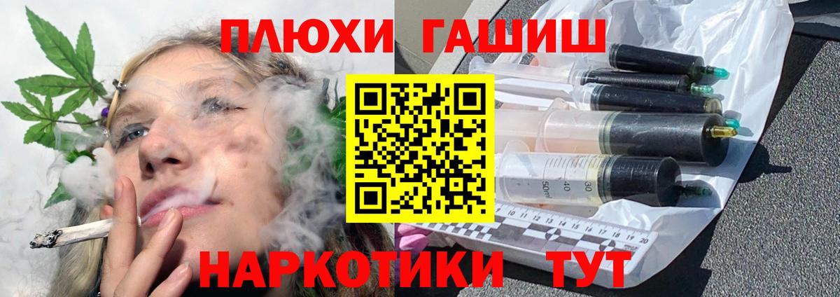 ГАШ AMNESIA HAZE  Вход с VPN  ГАШИШ AMNESIA HAZE  Бийск 