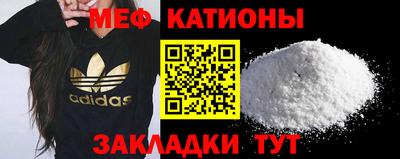 меф Апрелевка