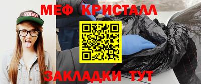 крисы Апшеронск