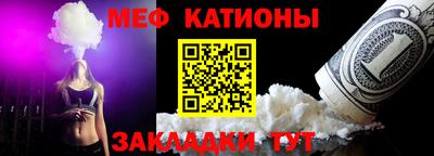 меф Апрелевка