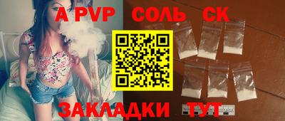 амфетамин Аргун