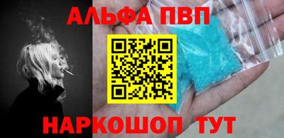 меф Апрелевка
