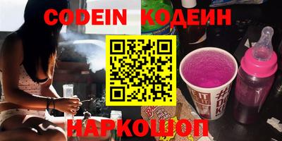крисы Апшеронск