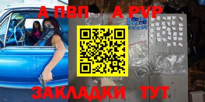 амфетамин Аргун