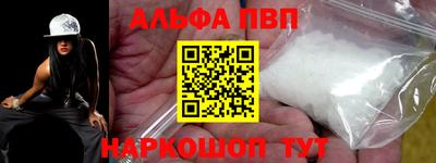 меф Апрелевка