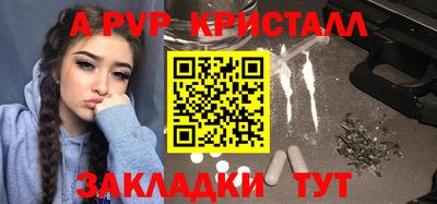 амфетамин Аргун