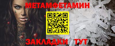 меф Апрелевка