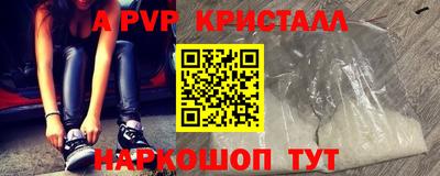 меф Апрелевка
