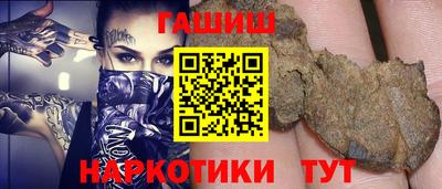крисы Апшеронск