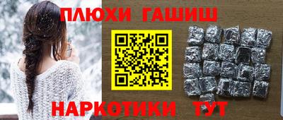 крисы Апшеронск