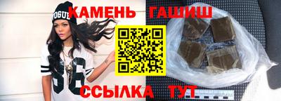 крисы Апшеронск