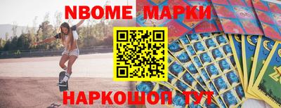 крисы Апшеронск