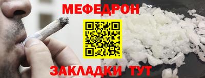 меф Апрелевка