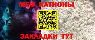 крисы Апшеронск