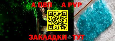амфетамин Аргун