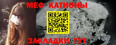 меф Апрелевка