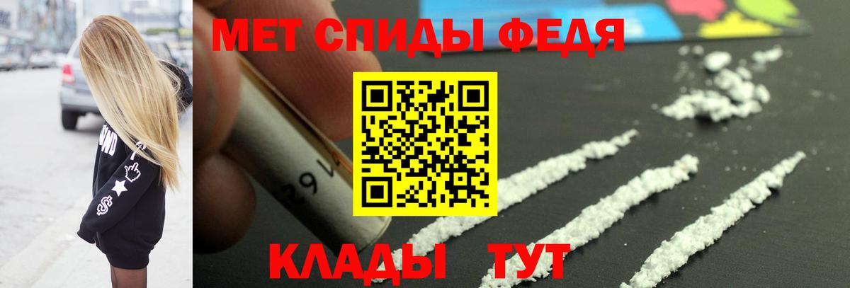 МЕТАМФЕТАМИН витя  Вход с VPN  МЕТАМФЕТАМИН витя  Метамфетамин  Бийск 