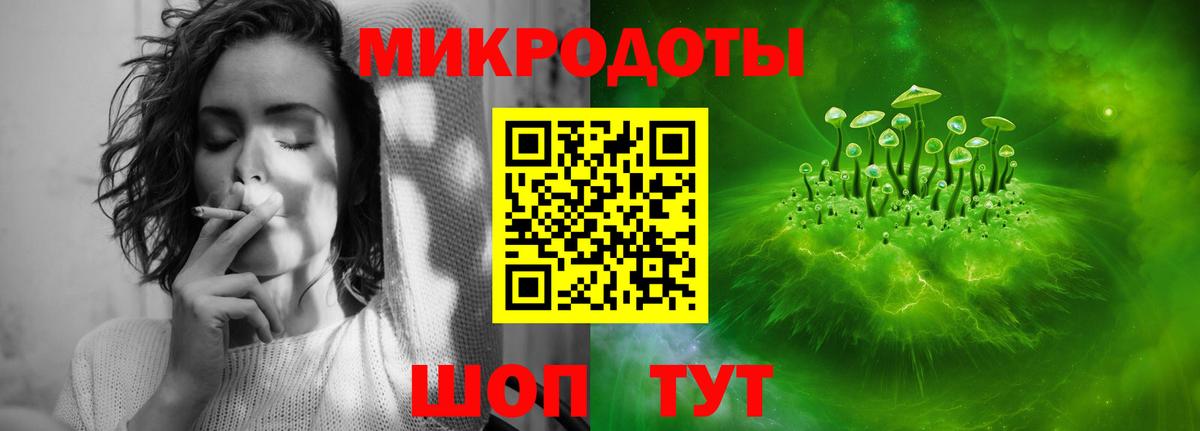 Галлюциногенные грибы Magic Shrooms Бийск