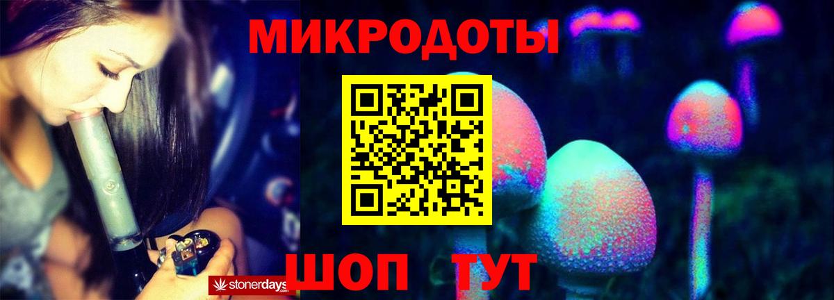Бийск  Галлюциногенные грибы мицелий  Вход с VPN 