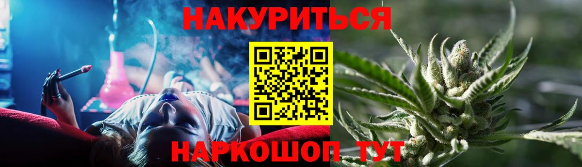 АМФЕТАМИН Бийск